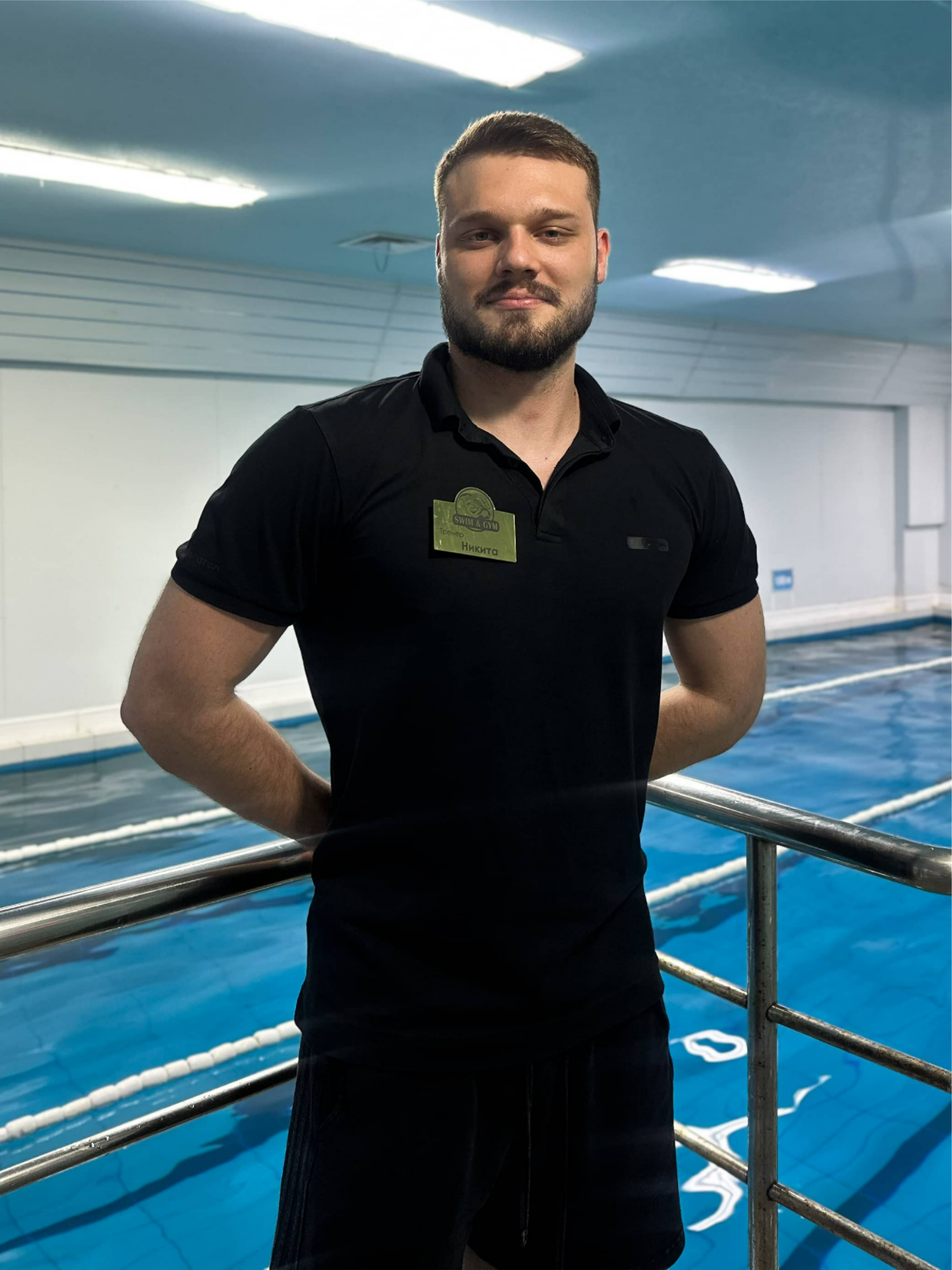 <strong>Шевченко Никита</strong>