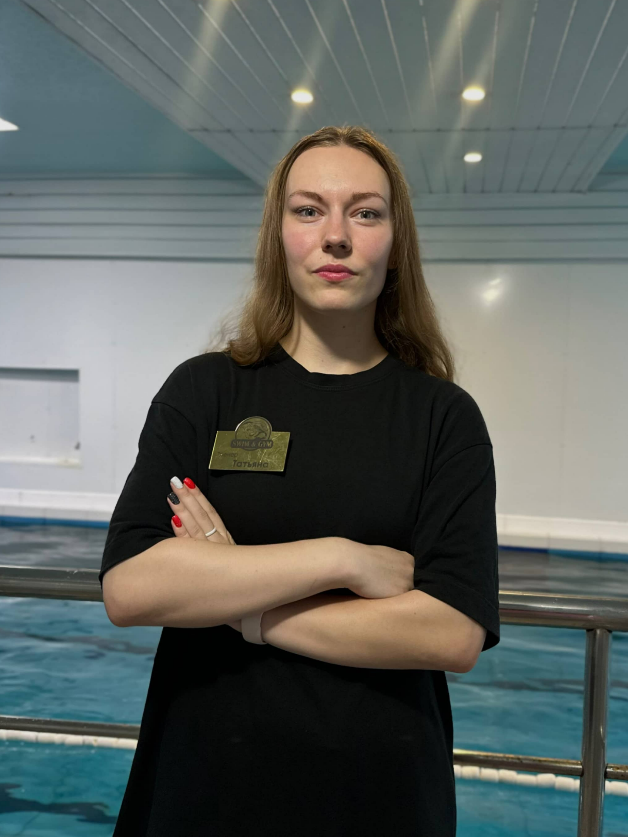 Багрова  Татьяна