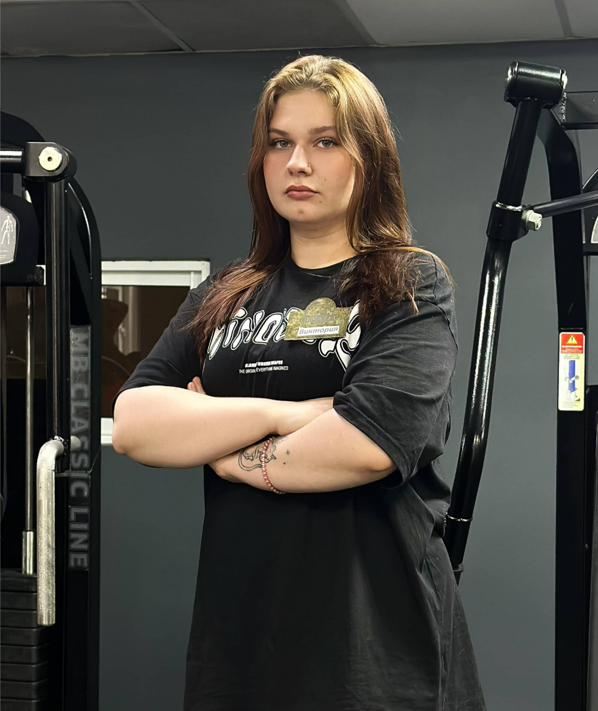 <strong>Бровикова Виктория</strong>