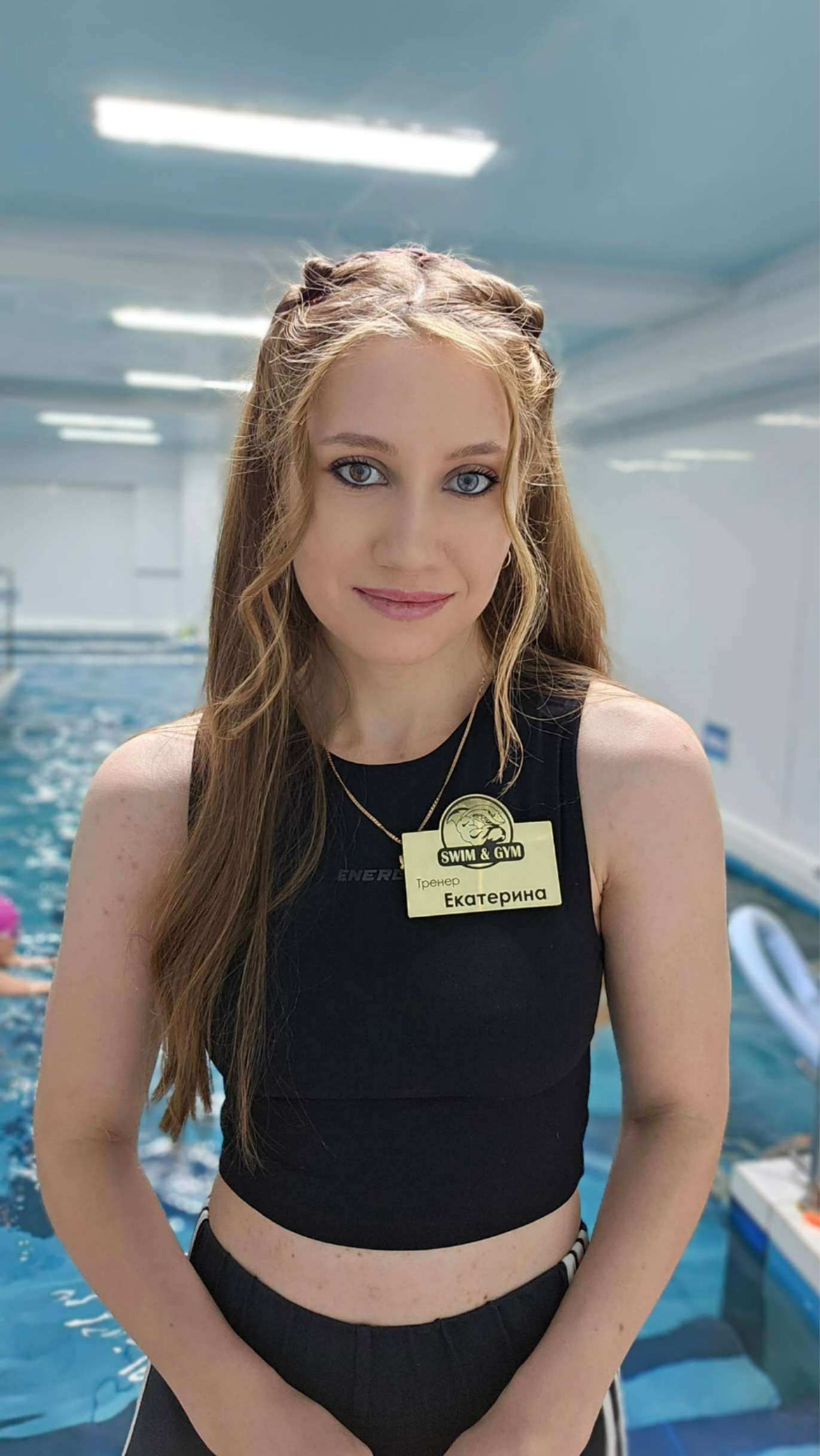 Плисюк Екатерина